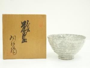 大松戸窯　田中陶孫造　志野茶碗（共箱）